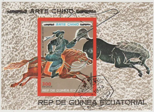 Екваторіальна Гвінея живопис блок Китай Ціна