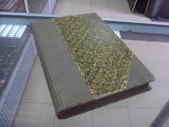 Купити книга белоголов воспоминания и другие статьи москва 1898 №16