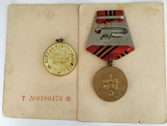 Боевая медаль &#039;За взятие Берлина&#039; с доком (тип паяное ухо) в Україні