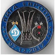 фото, ФК Динамо Киев - Партизан Белград Сербия Лига Европы 2017-18