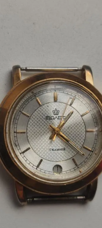 Винтажные часы  Полет с дарственной гравировкой на обороте, рабочие, dp674. Ціна