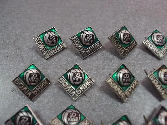 Купити знак футбол динамо киев болельщик лот 17 шт №5109