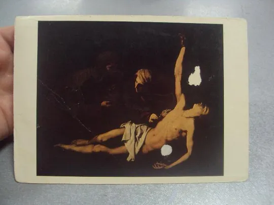 Купити открытка рибера св.себастьян 1978 №518