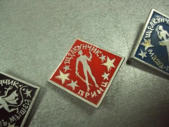 знак детский большой театр балет щелкунчик лот 4 шт №11923 Недорого