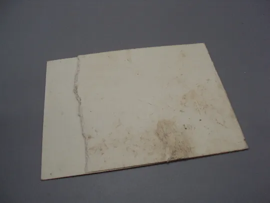 Открытка 50 лет в РСР КП Украины Приглашение на свадьбу Хмельницкий №17955 Інтернет-аукціон