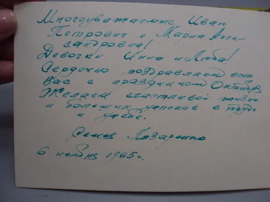 Открытка Слава октябрю! П. Соколов-Скаля Штурм Зимнего оформление Ю. Кириллина 1965 год №16112 Продаж