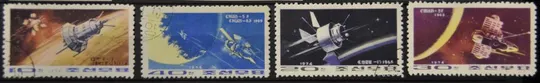 КНДР Северная Корея Космос 1974 Ціна