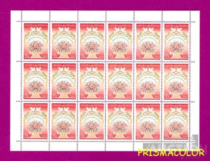 фото, ** УКРАИНА 2001 лист День влюбленных