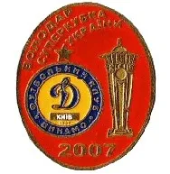 фото, Футбол. Значок ФК Динамо Киев обладатель Суперкубка Украины 2007 № 2-4