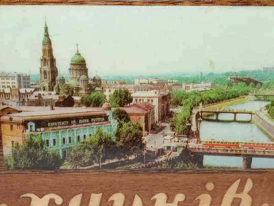 Советская Электробритва ХАРЬКОВ-102 110/220В Сувенирная Коробка 1970-х #4 Де купити