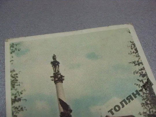 Купити открытка львов памятник мицкевичу жебрак 1956 №7605