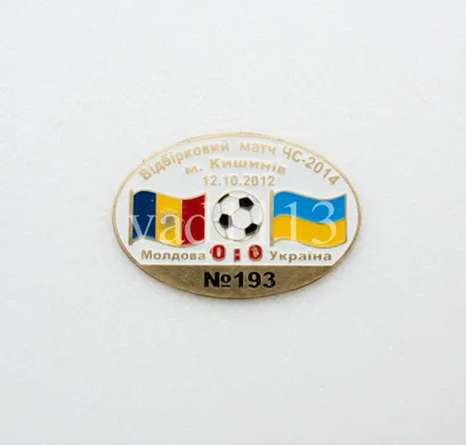 фото, футбол Серия "Все матчи сборной Украины" матч №193 МОЛДОВА - УКРАИНА 2012 отб. ЧМ 2014