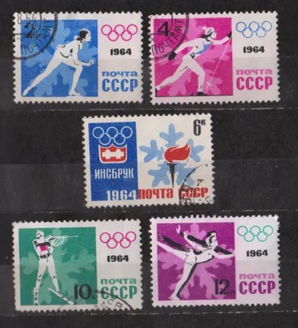 фото, ІX ЗИМНИЕ ОЛИМПИЙСКИЕ ИГРЫ = СССР - СРСР = 1964 р. = гаш. {}