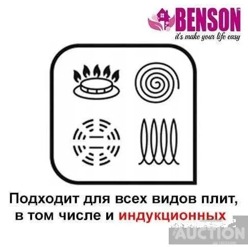 Набір каструль із нержавіючої сталі Benson BN-198 з кришками 6 предметів З аукціону