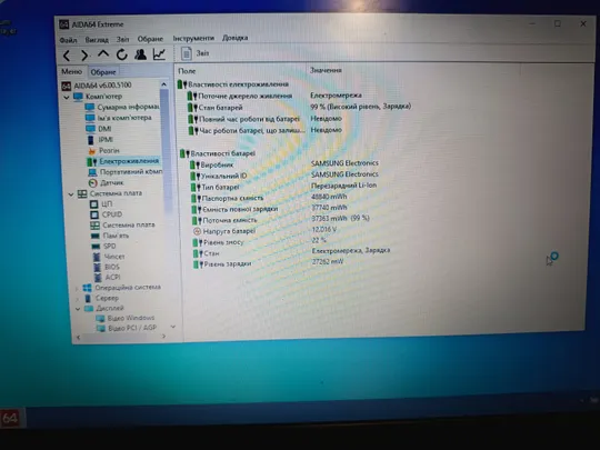 Аккумулятор для ноутбука SAMSUNG NP305V5Z NP305V5ZD знос 22 % З аукціону