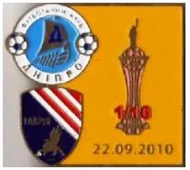 фото, Футбол значок Днепр Днепропетровск -  ФК Таврия Симферополь Кубок Украины 2010-2011