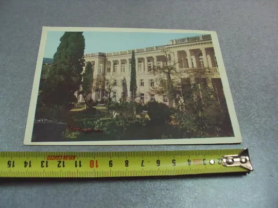 открытка крым ялта отель ореанда 1961 бакмана №10631 Ціна