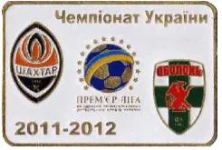 фото, Футбол значок  Шахтер Донецк - ФК Оболонь Киев  Премьер-Лига 2011-2012