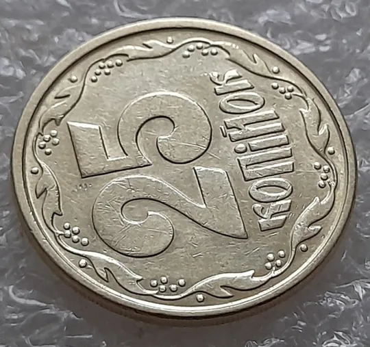 (5520) 25 копійок 1994 1ББм (25 копеек 1994 1ББм) Продаж