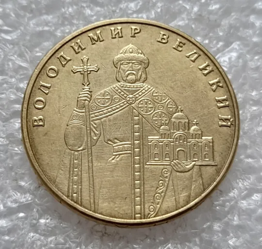 (5132) 1 гривня 2012 викрошка у букві &quot;Н&quot; слова &quot;ОДНА&quot; на гурті (1 гривна 2012 брак) Продаж