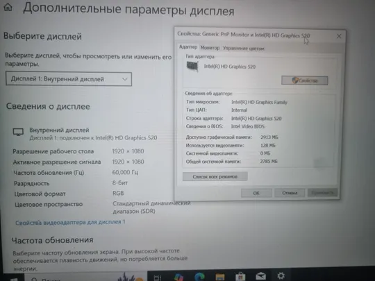 Ноутбук enovo l460 і5 6200u Де купити