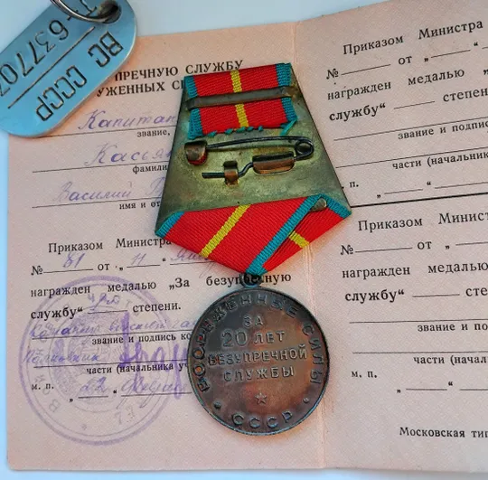 &#039;Вооружённые Силы СССР&#039;1ст. 1960г. ☝️серебро 925пр. (С доком.) Продаж