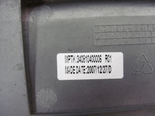 №228-8 сервісна кришка XX4810400009 Medion Akoya Mim 2240, 2300, MD96420, 340810400006 оригінал З аукціону