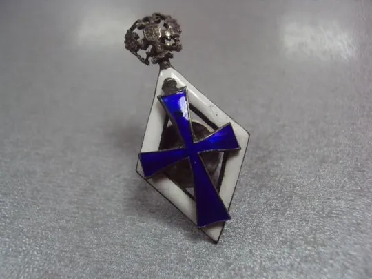 знак об окончании императорского университета №6 Ціна