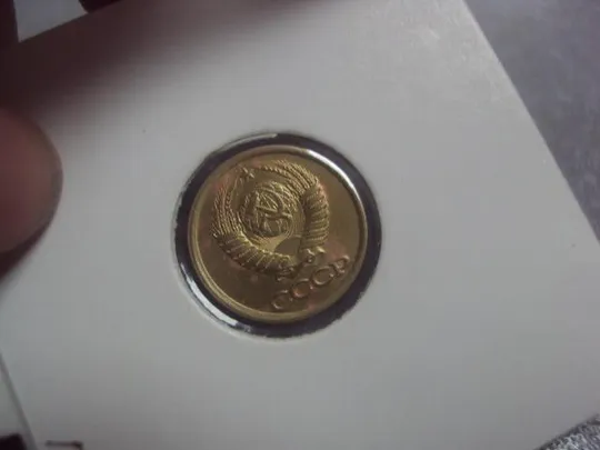 Купити монета ссср 1 копейка 1990  федорин № 179 поворот №5310