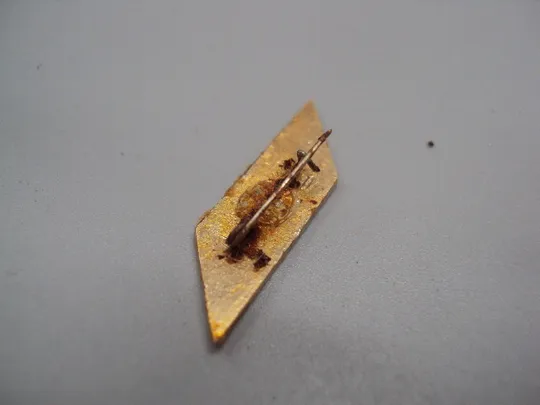 Знак Донецк индустриальный шахта уголь террикон №16441 З аукціону