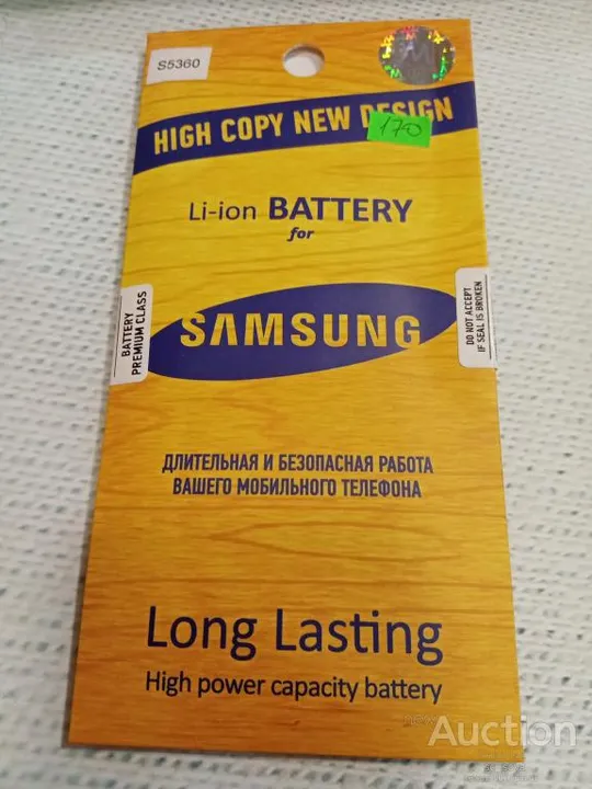 Аккумулятор (High Copy) New Design для Samsung S5360 (EB454357VU) новый Ціна