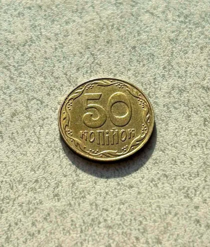 фото, 50 копійок 2006 рік Україна " Залишки Штемпельного Блиска " (159)