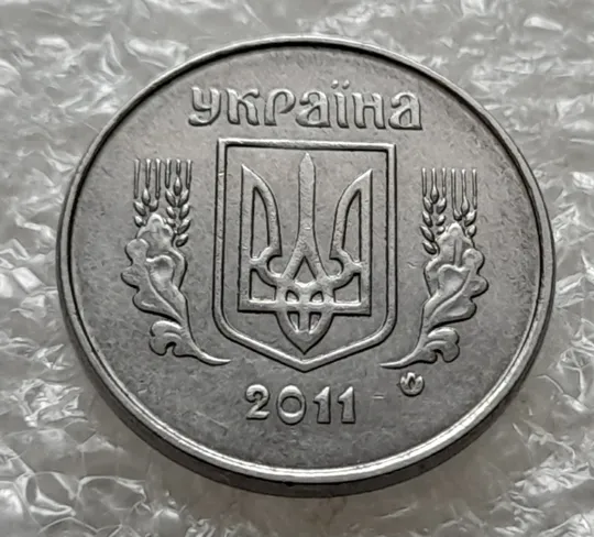 Купити (6257) 1 копійка 2011, 2 копійки 2011 - 2 монети одним лотом (1 копейка 2011, 2 копейки 2011)
