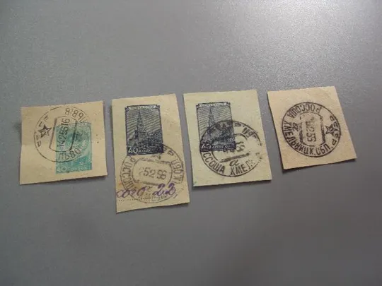 СМК марка герб 1948 кремль конверт 40 коп почта Львов ссср РОССОША Хмельницкая область лот №3501 Ціна