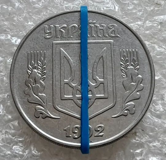 Купити (7647) 5 копійок 1992 поворот (порушення соосності) (5 копеек 1992 брак сдвиг)