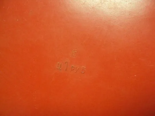 Игрушка игра мозаика ссср диаметр 21 см №10797 Характеристики