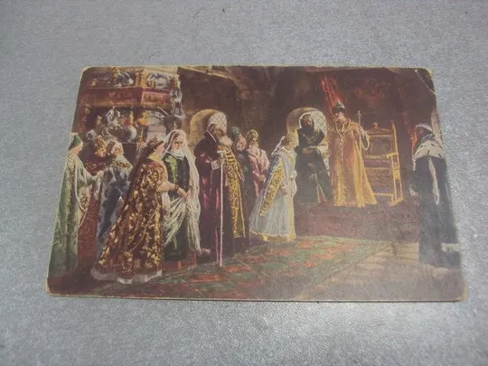 открытка маковский №1668 Ціна