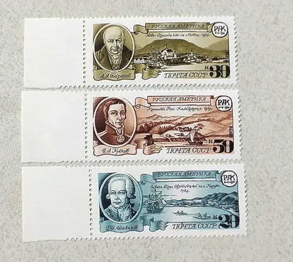 фото, Серія поштових марок СССР " Америка " 1991 рік **