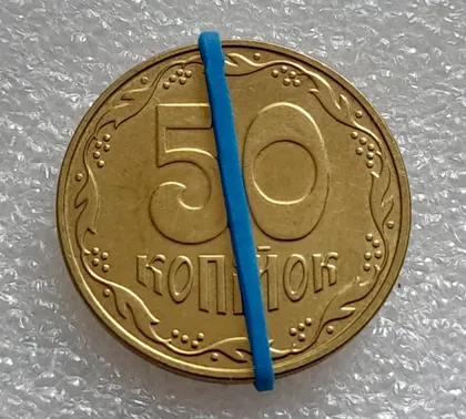 фото, (8036) 50 копійок 2023 поворот (порушення соосності) (50 копеек 2023 брак сдвиг)