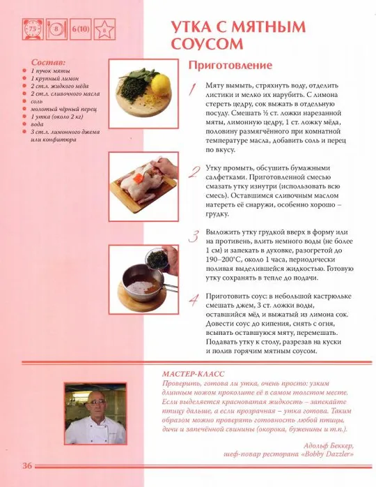🍽️ Британская кухня . Серия-Кухни народов мира. том 31. (PDF и DJVU) Інтернет-аукціон