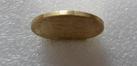 (2631) 50 копійок 1992 1БАм поворот (порушення соосності) (50 копеек 1992 1БАм брак) Де купити