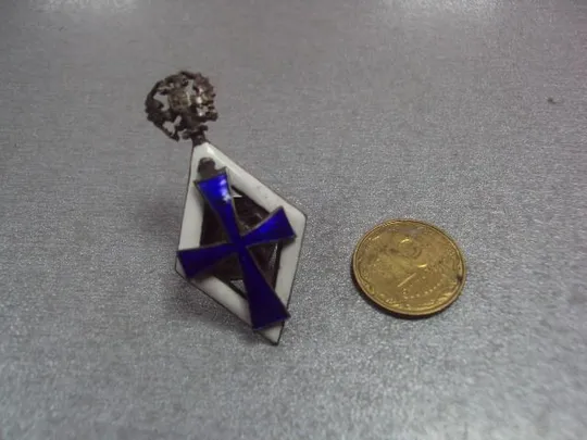 Купити знак об окончании императорского университета №6