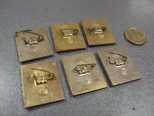 знак личности киров лот 10 шт №11699 Інтернет-аукціон