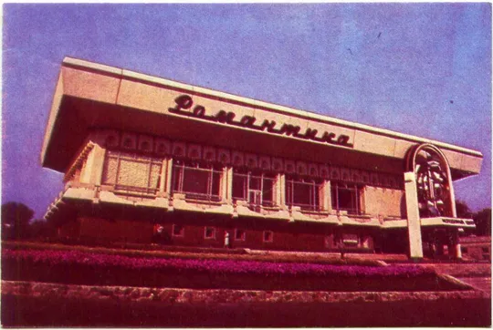 Календарик карманный Сумы 1989 #4 Ціна
