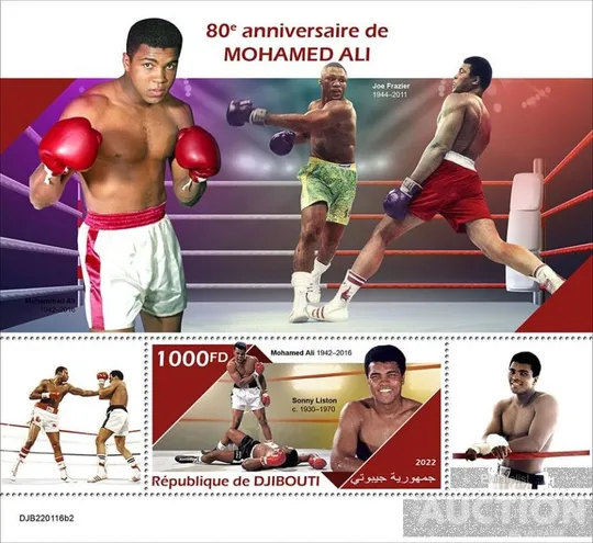 Джибути-Бокс-Муххамед Али-2022.Чистый полный красивый комплект.MNH. Ціна