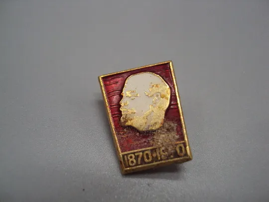 Знак Ленин 1870-1970 гг. 100 лет со дня рождения юбилей ссср портрет профиль на красном фоне №17587 Ціна