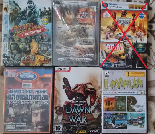 Игры на рс компьютер, Ігри на РС комп&#039;ютер Ціна