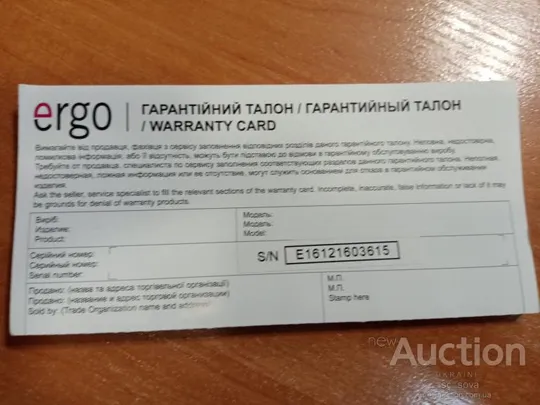 Смартфон Ergo A503 гарантийный талон чистый Ціна