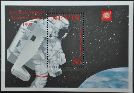 Невис Космос 1993 Ціна