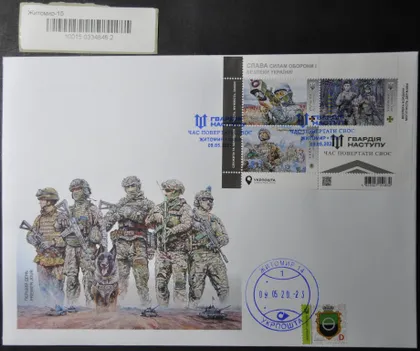 фото, КПД Житомир Гвардія Наступу 2023